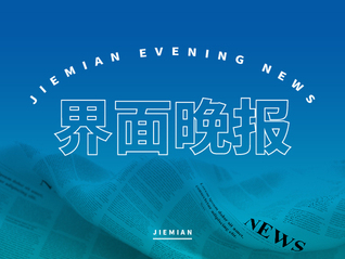 ⭐购买
WeChat一手新号
去哪买支持刷脸换绑的
